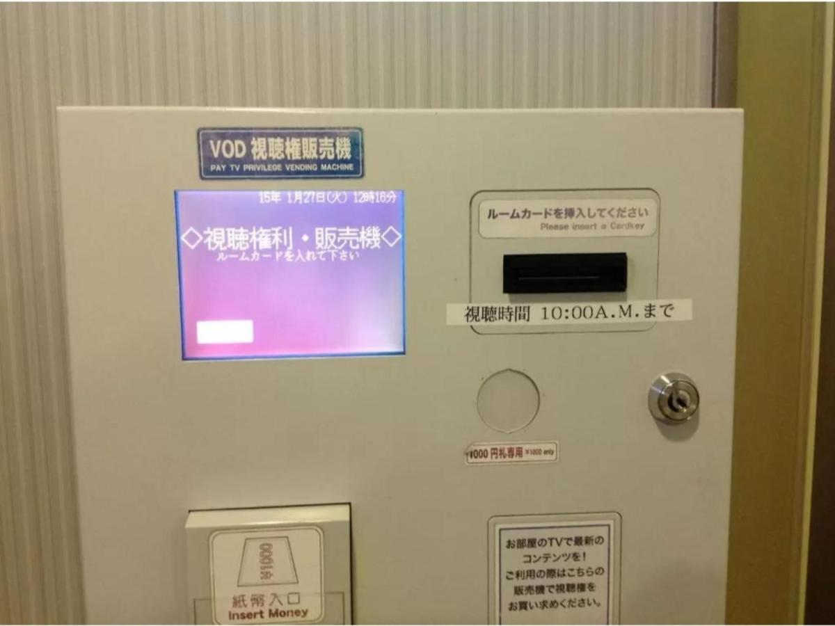 R&B Hotel Hachioji - Vacation Stay 38830V Exterior photo